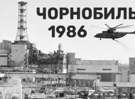 Filmy Pro Chornobyl